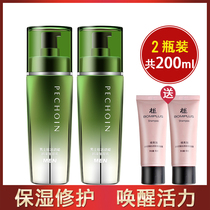 Pine antelope mens lotion muscle strength can moisturize moisturizing moisturizing moisturizing refreshing oil control Mens Care