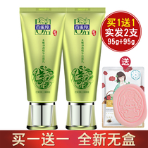 Pines antelope facial cleanser womens tender clean essence cleanser foam oil control cleaning hydrating moisturizing makeup remover mild