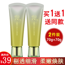 Parthente Deadly Skin Ointment Gentle Hydrated Pure Skin Corneal Quality Gentle Clean Face Whole Body Scrub Gel