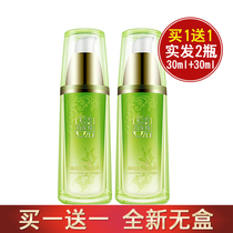 Pantelope facial essence water energy pure muscle bottom essence moisturizing water moisturizing water moisturizing milk moisturizing women without box