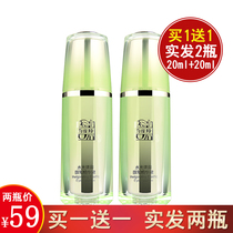 Pine antelope eye cream water light elastic eye essence 20ml hydration moisturizing desalination dry fine lines dark circles no box