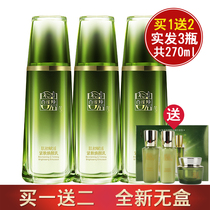 Pylar antelope muscle fresh skin rejuvenation breast 90ml hydrating moisturizing firming anti-wrinkle milk female no box