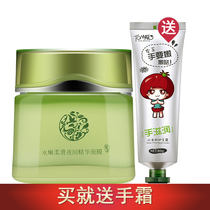 Sparkling water tender and smooth night essence mask sleep mask water-free moisturizing womens skin care products