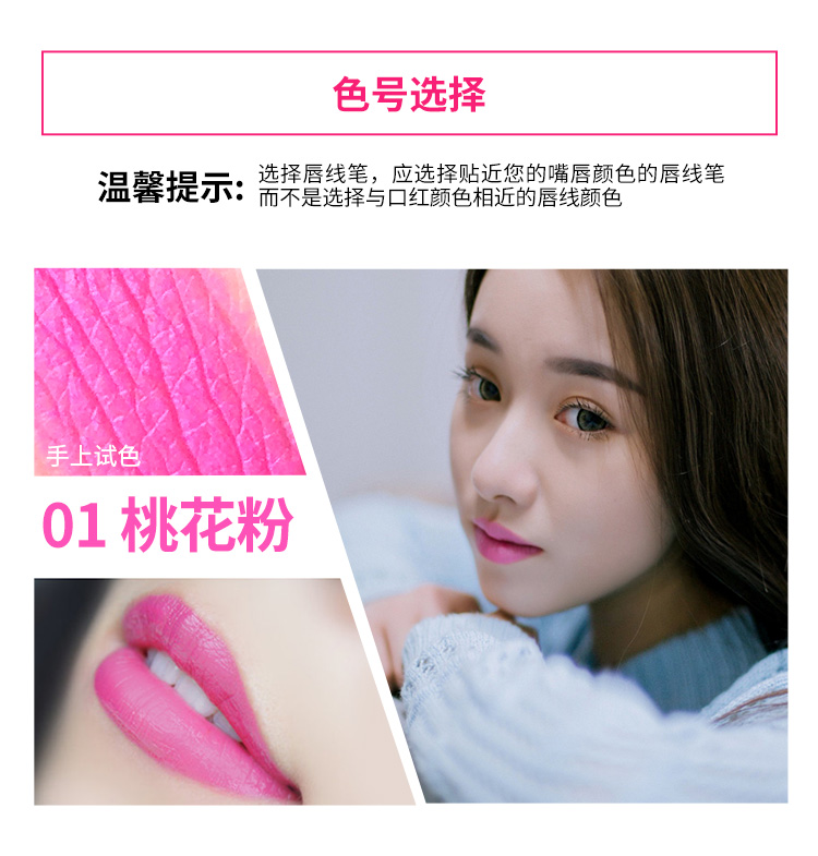 Authentic lip liner chính hãng hai đầu không thấm nước lâu trôi son môi bút chì bút chì không dấu đậu dán màu nude cắn môi bảng màu son mamonde bút chì