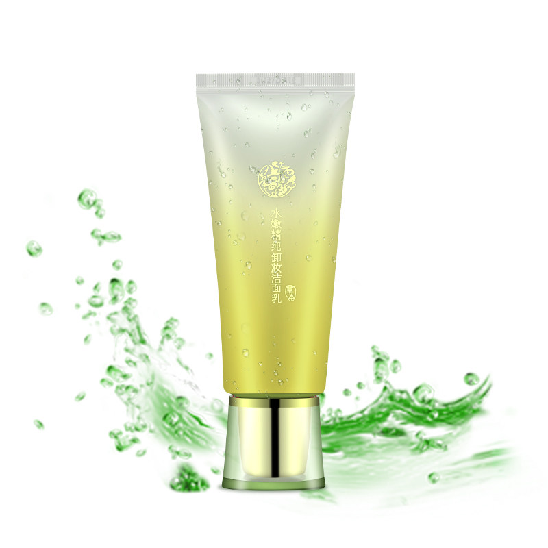 Pechoin facial cleanser tender and pure makeup remover facial cleanser 95g gentle makeup remover deep moisturizing clean