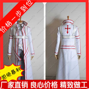 Национальный праздник хэллоуин бесплатная доставка нож цзянь шень Юконг Ренрен Альянс крови рыцарь Гильдия лиги и cos одежда Оригинал комплект