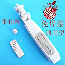 Universal remote control fan junction box computer type floor fan case modified shell electric fan universal circuit board