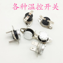 KSD301 2 everclosed self-restoring temperature-controlled temperature switch thermal protector 85 75 95125115165