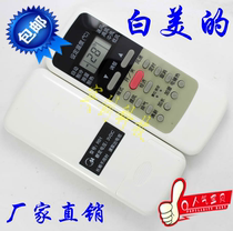 Perfect air conditioning remote control R51D C R51C R51C R51D R51D R51E R51BG R51BG R51 R51