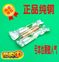 Quality triple flower fridge Dry filter Ice cabinet filter Dry single tube copper tube filter accessories