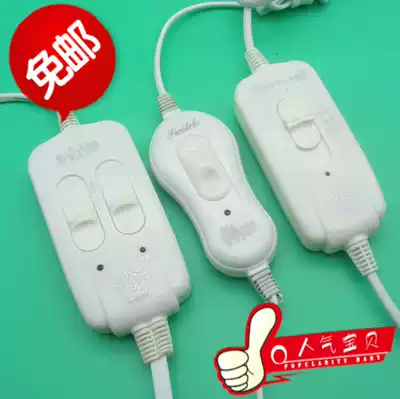Electric blanket switch Double double cut electric blanket temperature controller Single switch Electric blanket switch line accessories