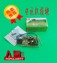 Huai handsome 34-inch color power module 29 inch TV power module Universal Switching Power switching power DC sampling