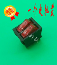 Electric Cake Pan Switch Duplex 6 Feet Strap Light Double Switch Boat Type Switch Universal Electric Cake Pan accessories