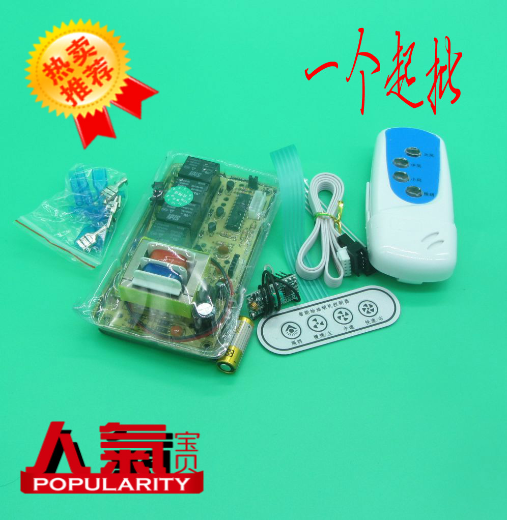 Universal Glue Range Hood ventilator Universal Board Main Board Circuit Board Retrofit Motherboards Control Board Repair Board Accessories