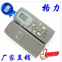 Gli air conditioning remote control Y502K Y502E small golden bean small oasis small gold treasure air conditioning remote control