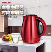 bình siêu tốc amica Sơn đàn piano cao cấp Thụy Sĩ màu đỏ lễ hội nhập khẩu kiểm soát nhiệt độ thép không gỉ hộ gia đình điện ấm đun nước ấm trà ấm đun nước xiaomi