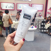 Blackheads and acne Taiwan do me care Xinlan Jelly Mask Deep Cleansing to remove blackheads and acne 150g