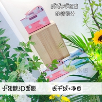 3D Three-dimensional Japanese MKMAKANE Small wings 3D Birds Nest Whitening Collagen Moisturizing Mask 5 pieces