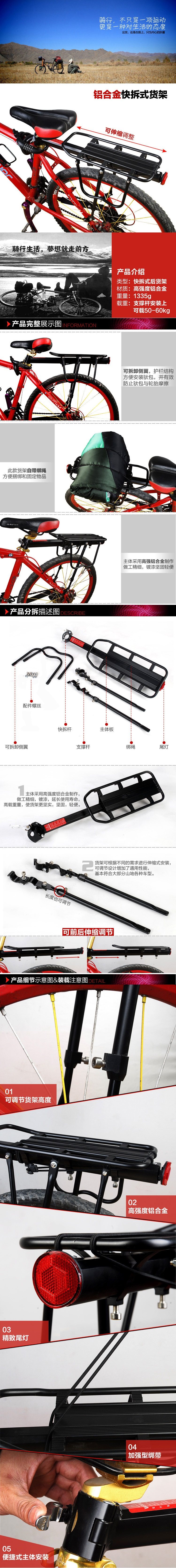 Porte-bagages pour vélo - Ref 2411937 Image 4