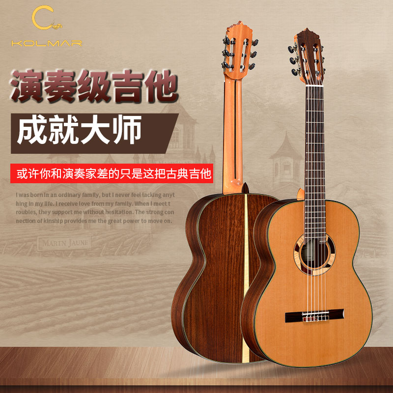 Official Colmar classical guitar JCR215C veneer guitar 39 inch handmade guitar