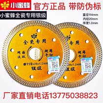 Little bee cutting piece 110 all-ceramic special vitrified brick mesh corrugated silver grade ceramic tile vitrified brick cutting piece