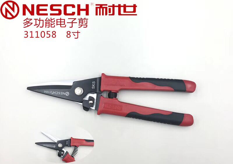 8-inch resistant multifunctional electronic sheared sheet cut 311058