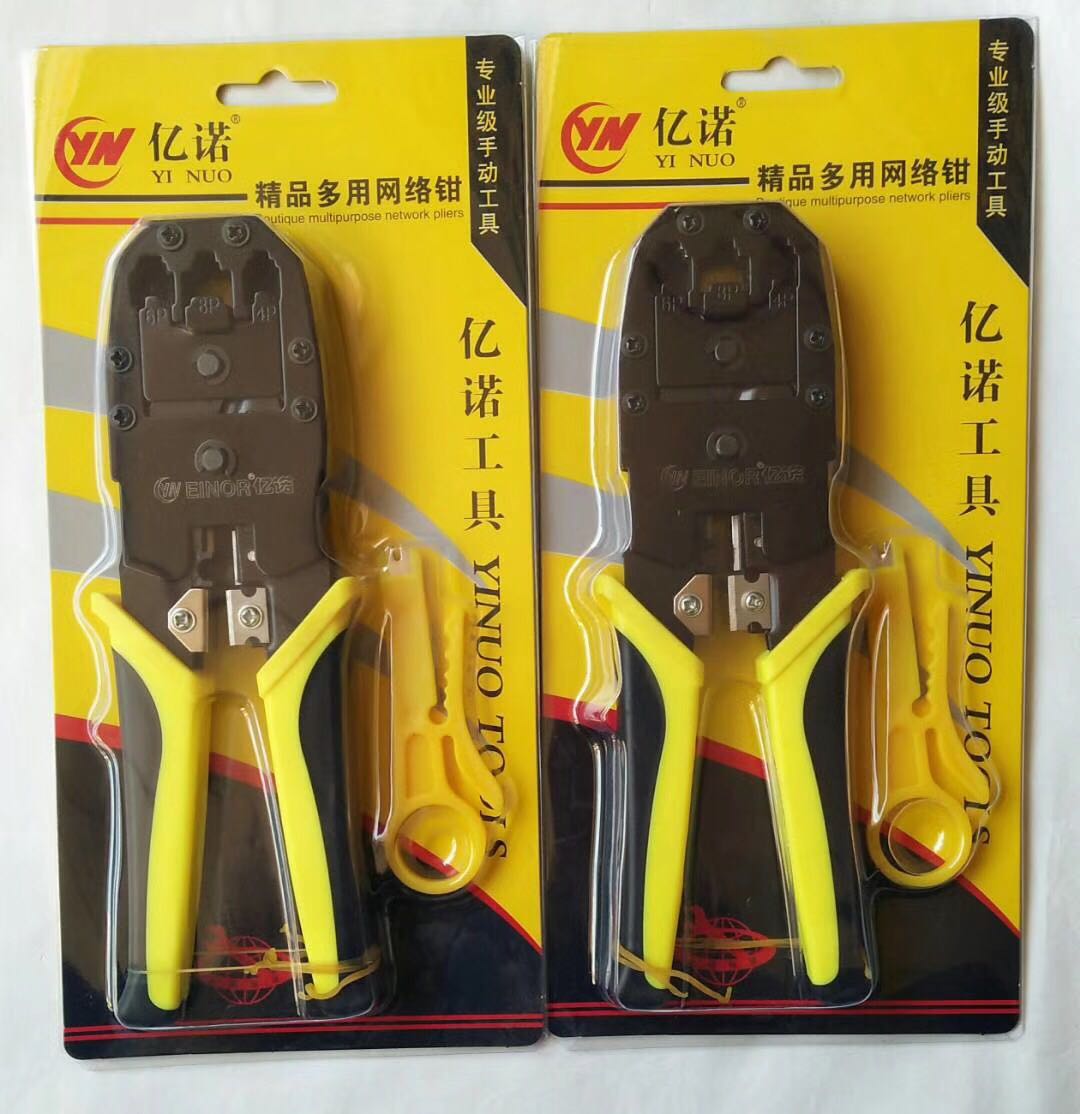 100 million Knots Multipurpose Network Route Crimper Crystal Head Internet Pliers Broadband Wire Mesh line crimping pliers