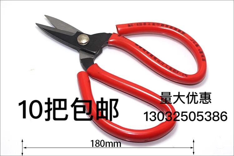Macro Lee Star Iron Sheet Scissors Macros star Scissors Sheet Iron Scissors Scissors Home Scissors
