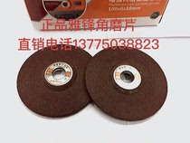 Yafeng angle grinding plate grinding wheel plate grinding plate  grinding plate 100*6 * 16mm 125