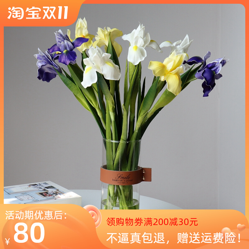 High-end fake flower decoration living room pu iris TV cabinet decoration Nordic simulation flower modern minimalist dining table flower arrangement