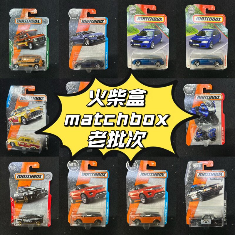 Matchbox Matchbox-Style Alloy Car Old Batch Volvo Audi Bmw Volkswagen Truck Matchbox Matchbox-Style Alloy Car Old Batch Volvo Audi Bmw Volkswagen Truck