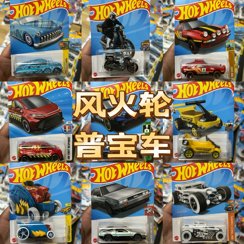 Hot Wheels Hotwheels Collection Cart Motorcycle Porsche Ford Van