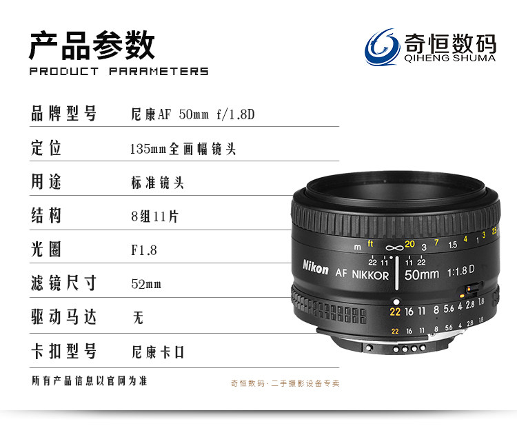 Параметр AF 50 мм f1.8d.jpg