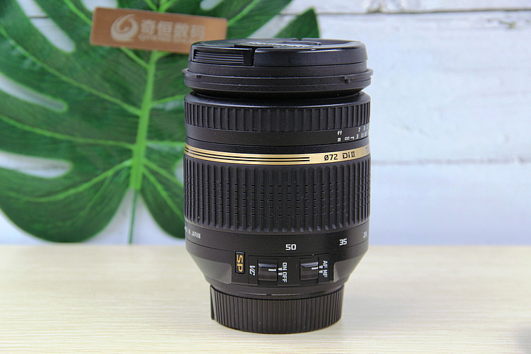 Tamron Tamron 17-50mm f2.8 VC chống rung ống kính SLR B005 17-50 góc rộng b005