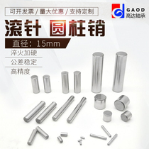 Bearing steel cylindrical pin positioning pin solid metal high hard roller 15mm leg bending experimental medical wool trousers