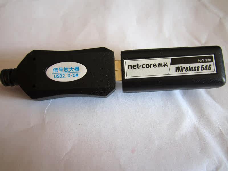 Câble extension USB - Ref 442109 Image 20