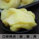 Taiwan sauerkraut 500g Chaoshan specialty authentic farmhouse homemade Shantou flavor pickles appetizer kimchi bag