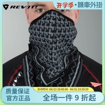 REVIT Irving Fashionable wind collar motorcycle scarf winter warm windproof and rainproof motorcycle neck cover