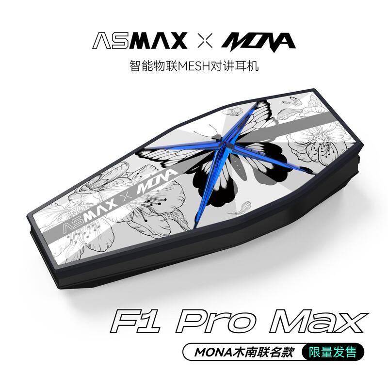 Asmax F1 Pro Max Wunan Collaboration Model Blossoming into New Life Motorcycle Helmet Bluetooth Headset