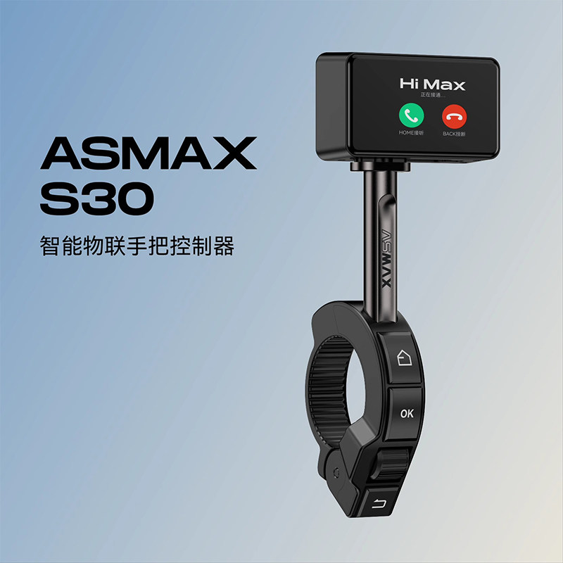 Умный полушлем ASMAX F1 Pro с Bluetooth и радиосвязью