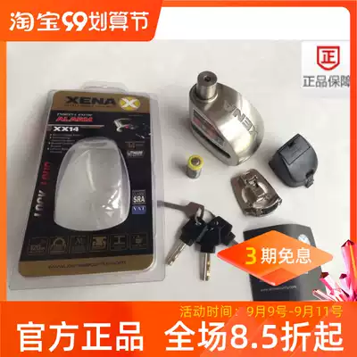 Anti-counterfeiting UK XENA xx6 xx10 xx14 xx15 alarm disc lock disc brake gift bag