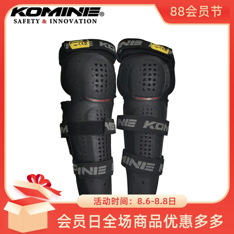 Japan KOMINE motorcycle riding protective gear knight equipment knee pads two pack velcro protective gear SK-819