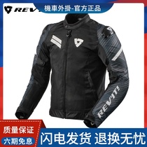 REVIT Apex Air H2O Vertex Breathable Jacket Motorcycle Riding Clothing Summer Men And Women Mesh Racing Clothes