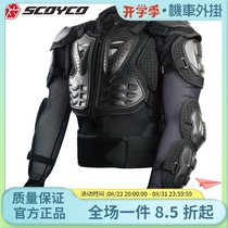 SCOYCO Saiyu off-road motorcycle armor riding protective gear mens anti-fall clothing racing rider equipment armor clothing