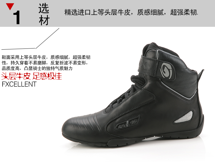 Chaussures moto - Ref 1396147 Image 5