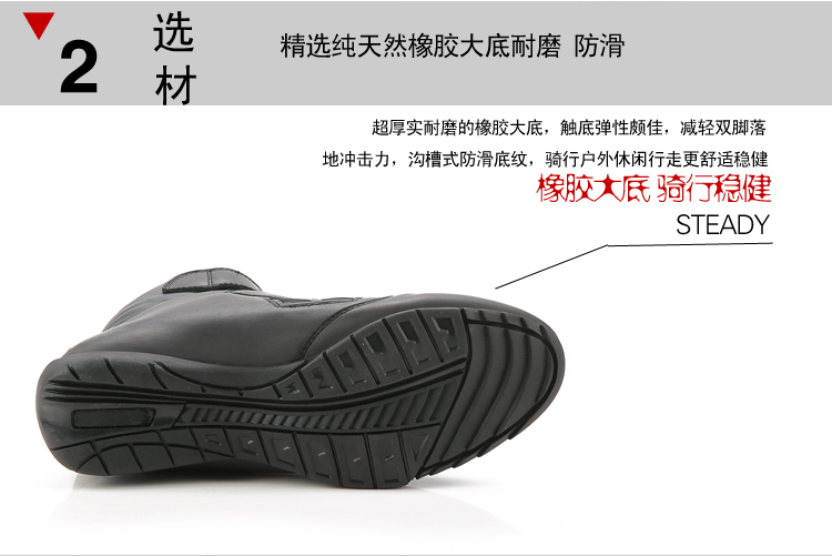 Chaussures moto - Ref 1396147 Image 6