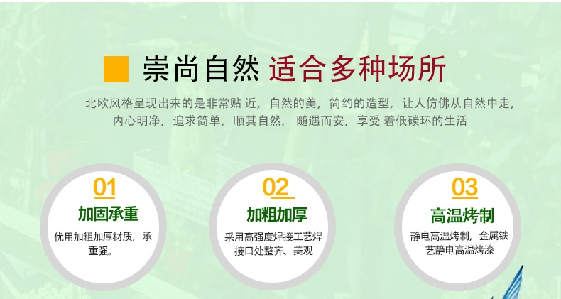 Tùy chỉnh 
            cửa sổ hoa giá treo bệ cửa sổ giá sắt lan can ban công mọng nước hoa giá treo lưu trữ chậu hoa giá lưới an toàn ban công giá rẻ