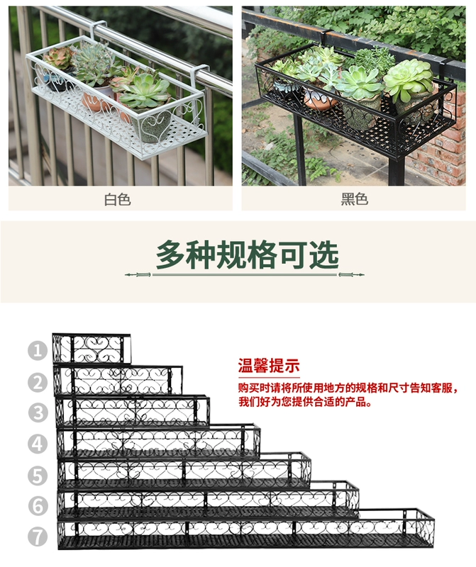 Tùy chỉnh 
            lan can ban công giá hoa sắt rèn treo cạnh cửa sổ khe cắm lan can treo giá hoa giá treo mọng nước giá treo tường giá lưu trữ giá sách đẹp