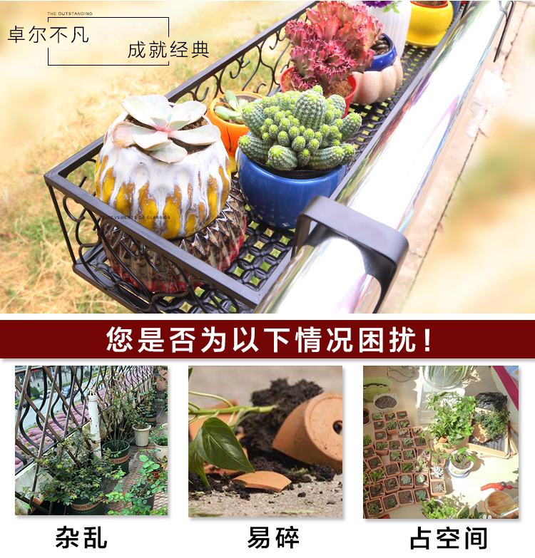 Giá treo hoa ban công treo lưới an toàn treo hoa sắt kệ hoa lan can chậu cây treo tường giá treo hoa lan can - Kệ kệ gỗ nhỏ