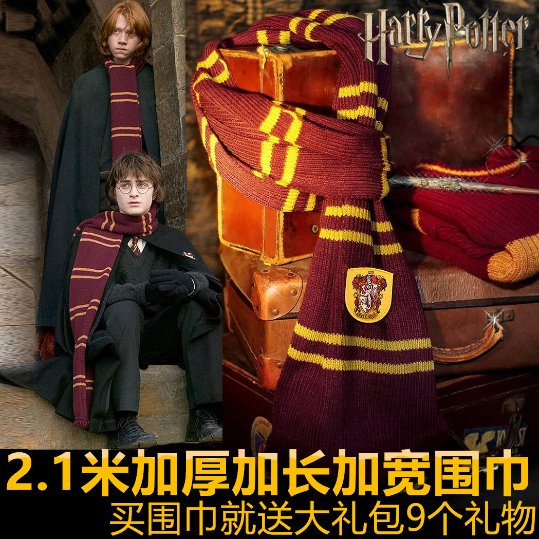 Harry Potter scarf movie version joint hat collar Gryffindor Slytherin thickened extended Christmas